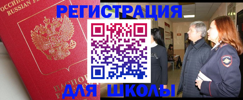 пропишу в квартире в Магнитогорске